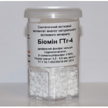 Биомин ГТг-4
